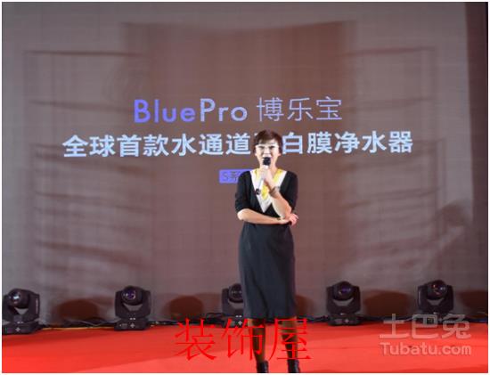中国净水行业金鼎盛典:十大影响力品牌揭晓 8